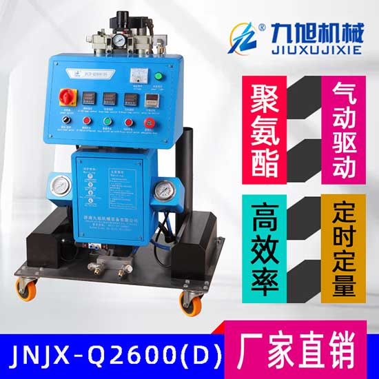 Q2600D帶定時(shí)定量功能的聚氨酯保溫發(fā)泡機(jī)