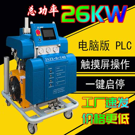 JNJX-H-T40電腦版聚脲涂料噴涂機(jī)